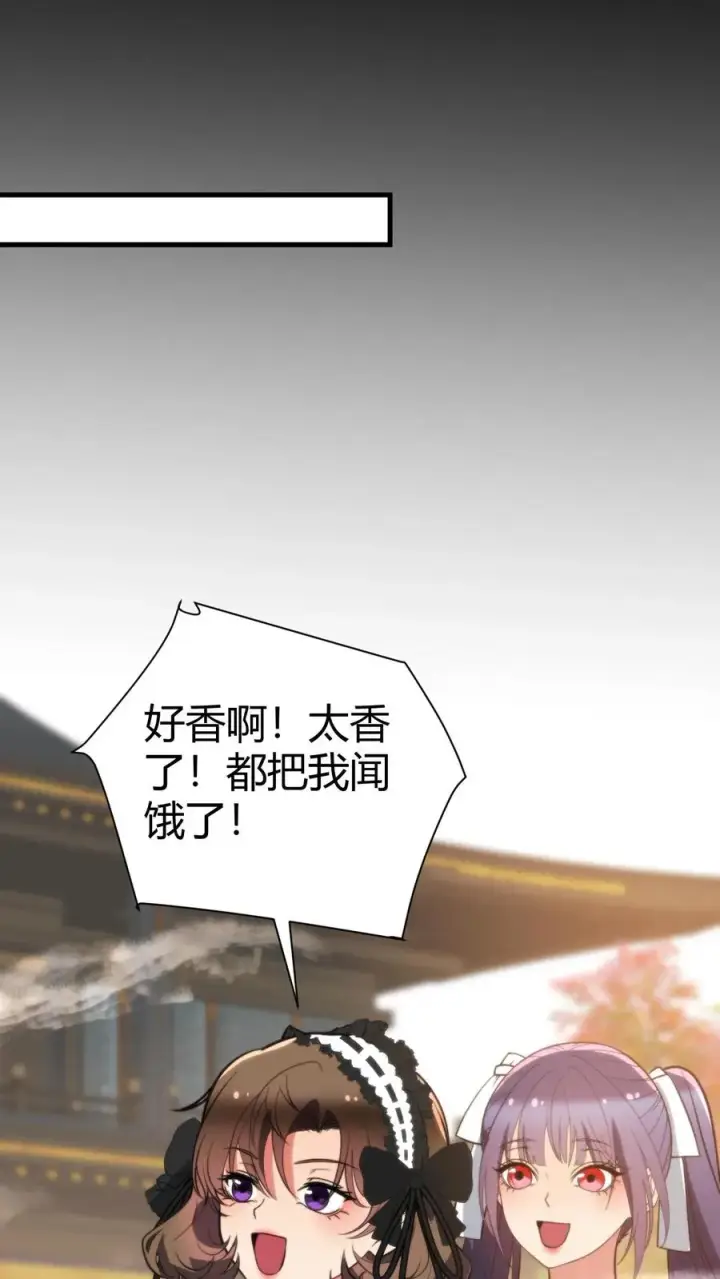 《我有九千万亿舔狗金》第354话 骄奢淫逸的生活图18