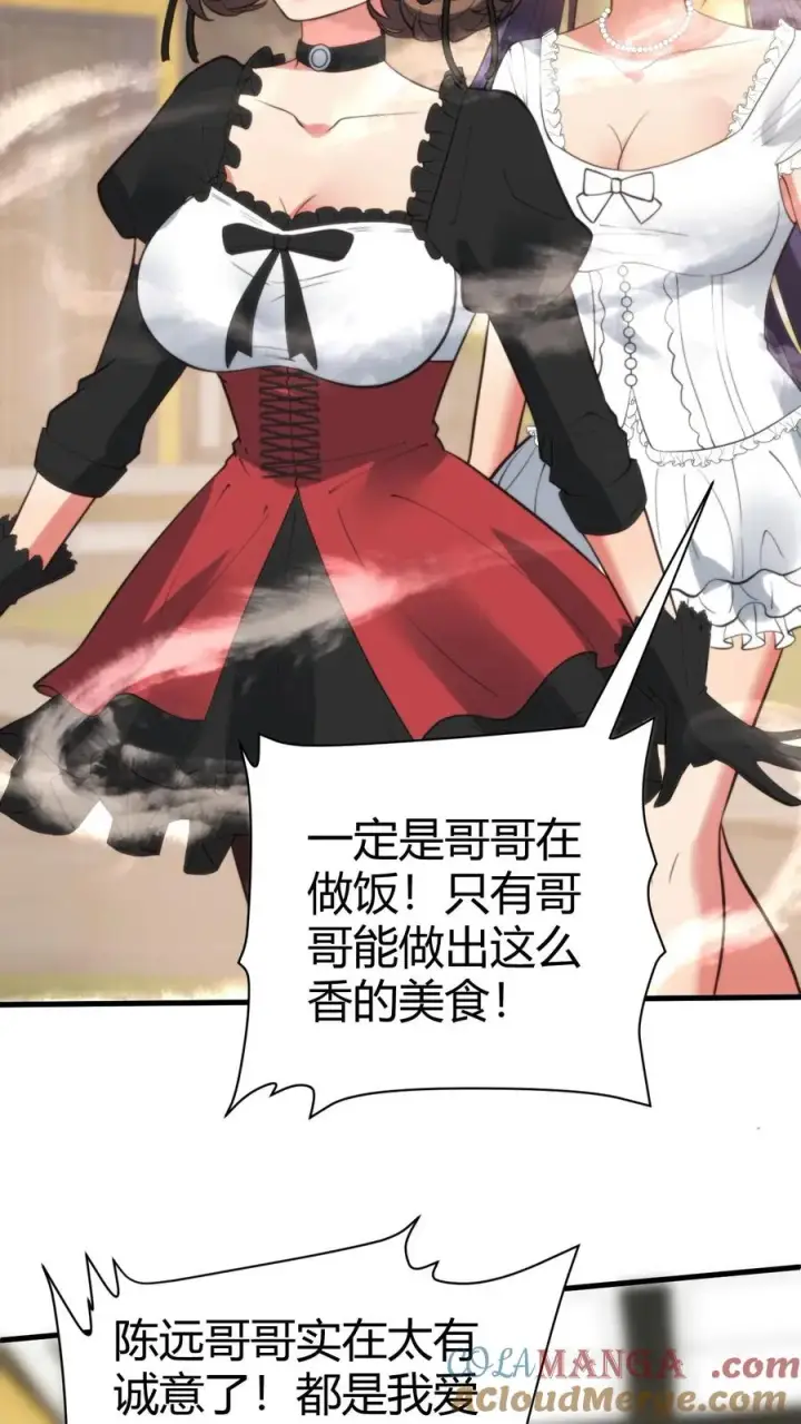 《我有九千万亿舔狗金》第354话 骄奢淫逸的生活图19