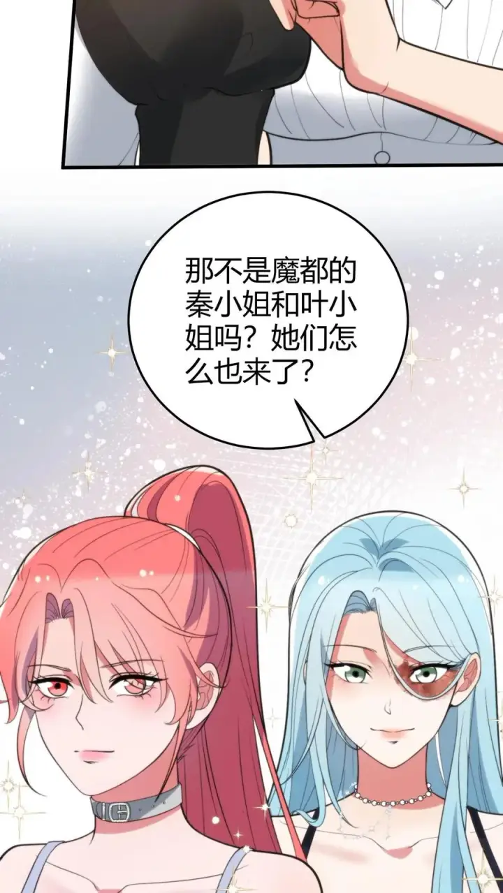 《我有九千万亿舔狗金》第354话 骄奢淫逸的生活图26