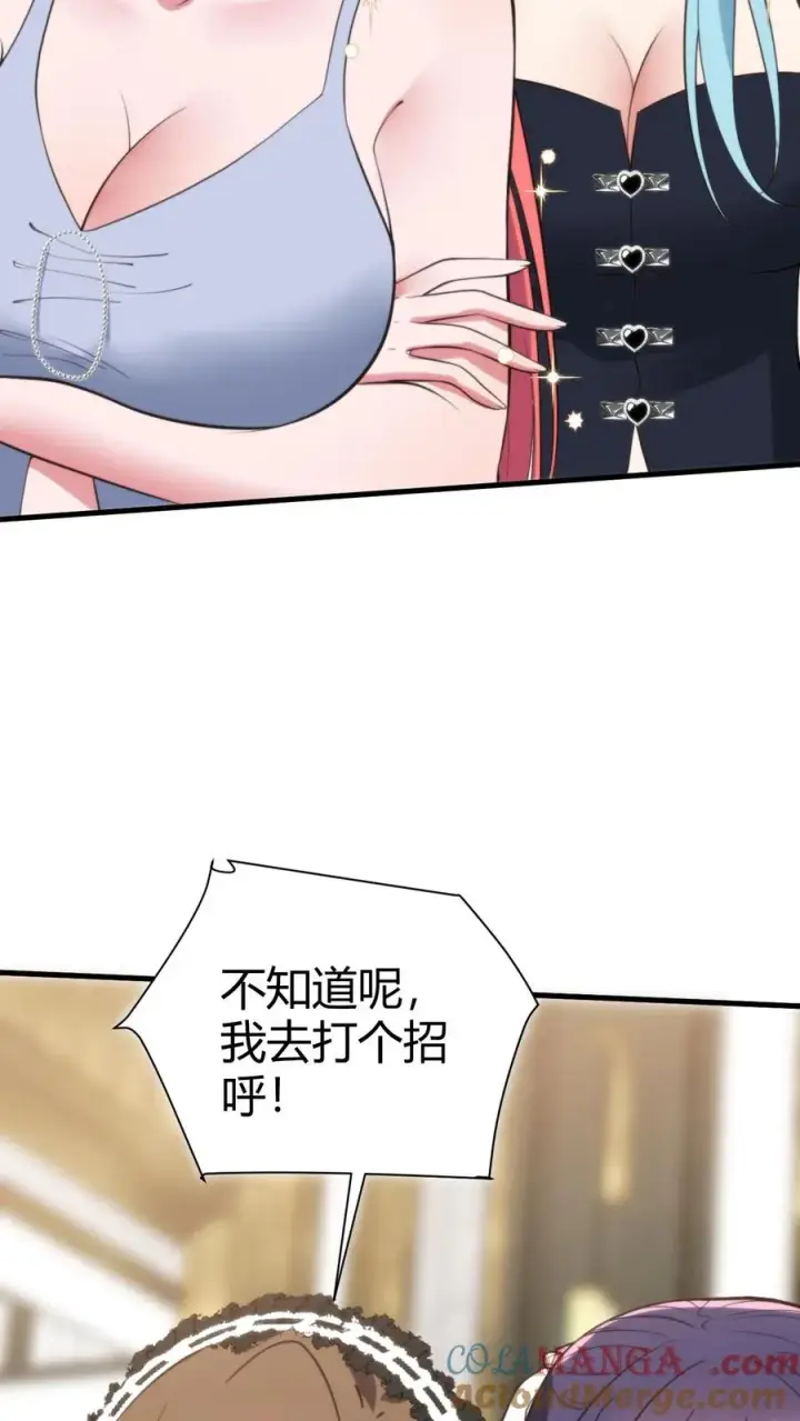 《我有九千万亿舔狗金》第354话 骄奢淫逸的生活图27