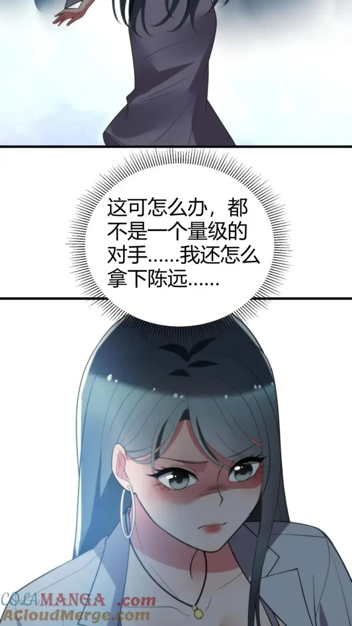 《我有九千万亿舔狗金》第355话 气度不凡图15