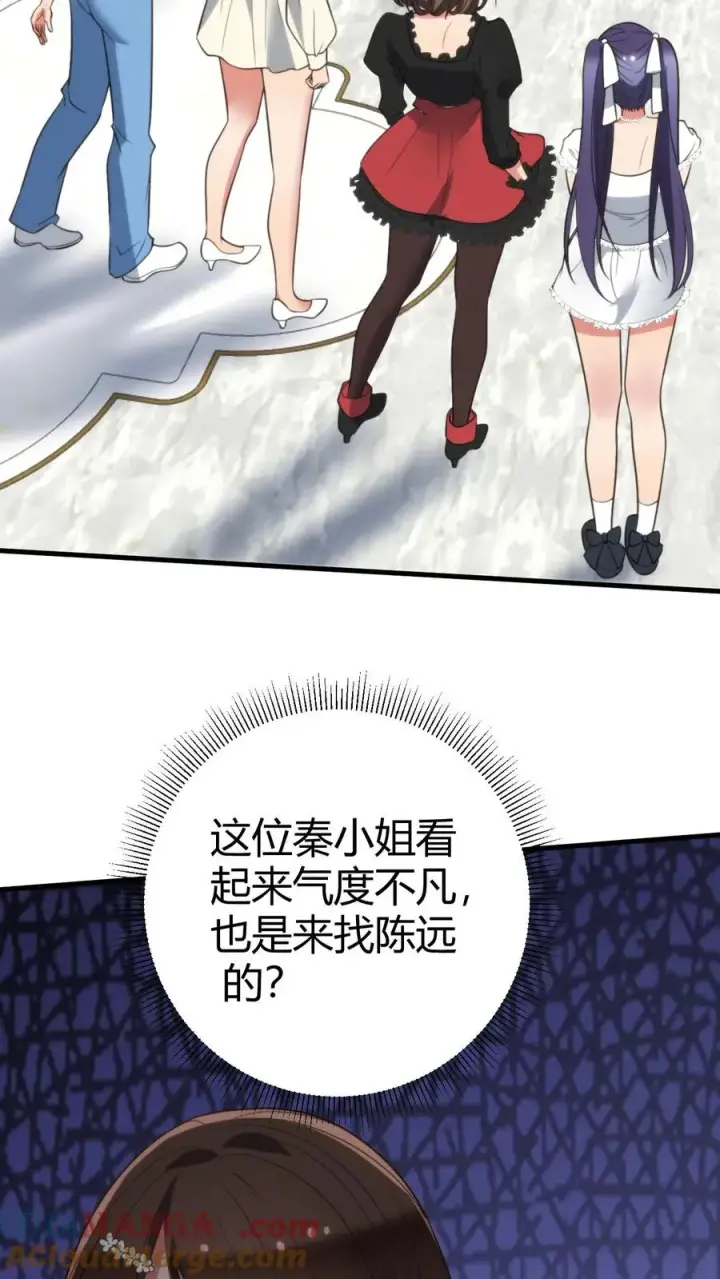 《我有九千万亿舔狗金》第355话 气度不凡图3