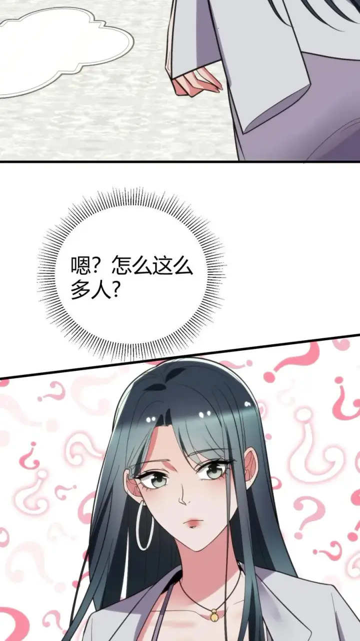 《我有九千万亿舔狗金》第355话 气度不凡图8