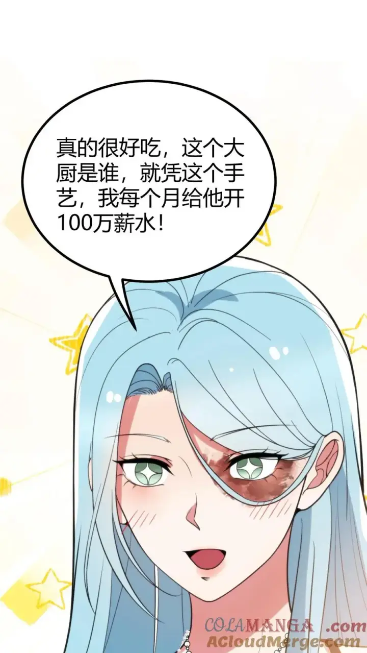 《我有九千万亿舔狗金》第356话 有失礼仪图13
