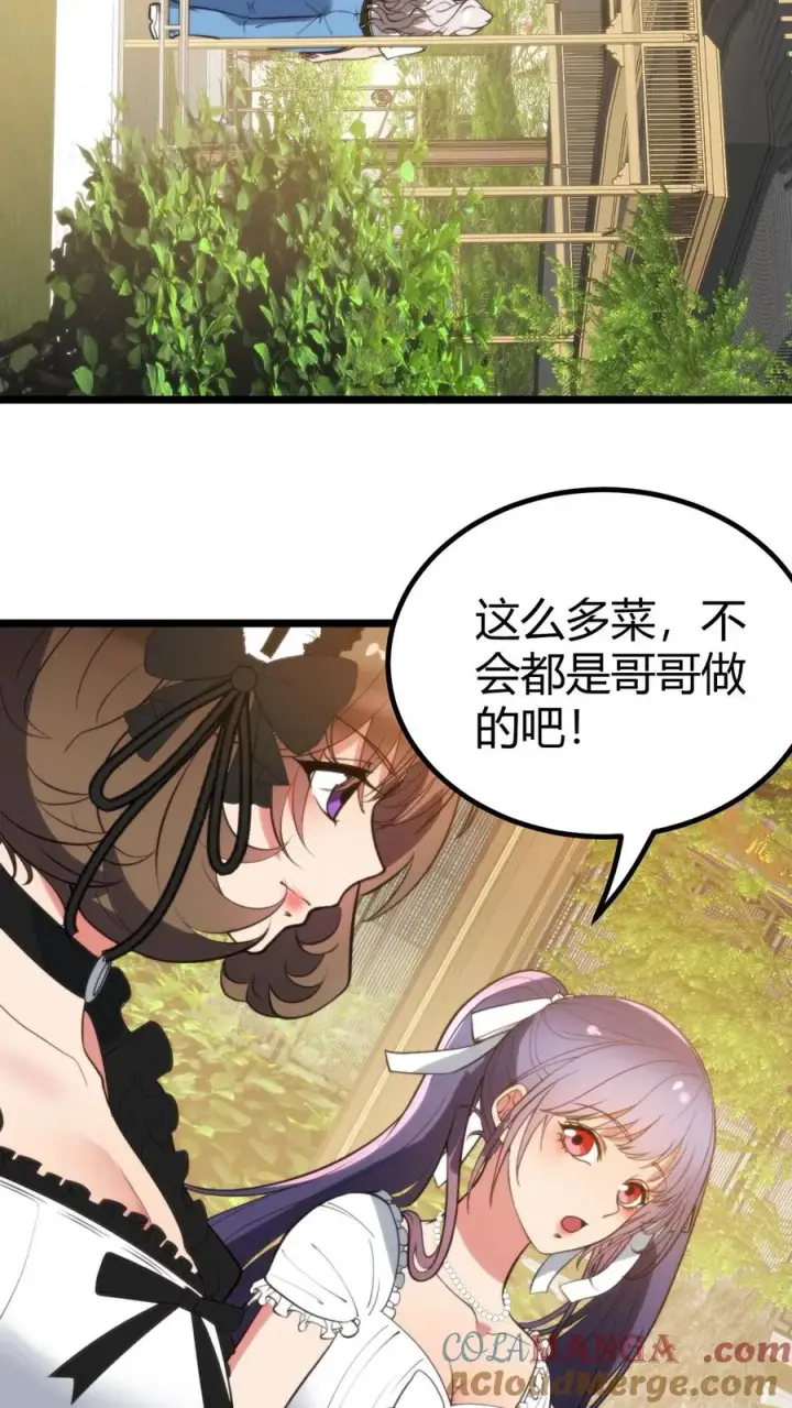《我有九千万亿舔狗金》第356话 有失礼仪图19
