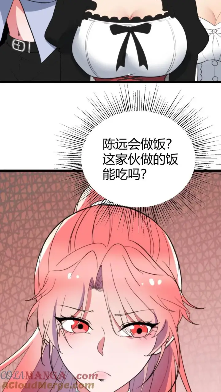 《我有九千万亿舔狗金》第356话 有失礼仪图21