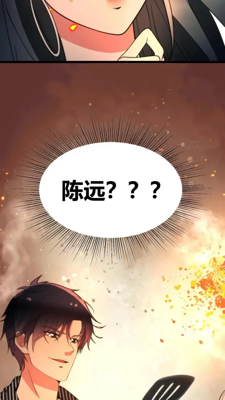 《我有九千万亿舔狗金》第356话 有失礼仪图30