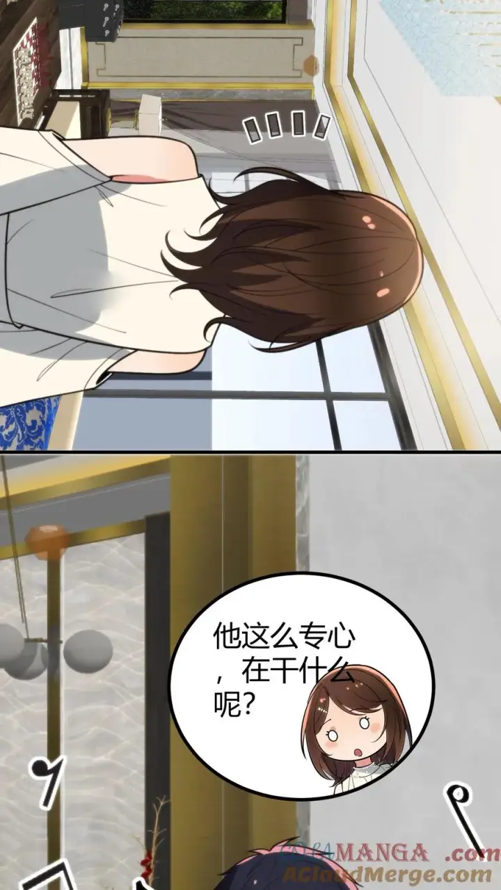 《我有九千万亿舔狗金》第357话 斗地主？！图39