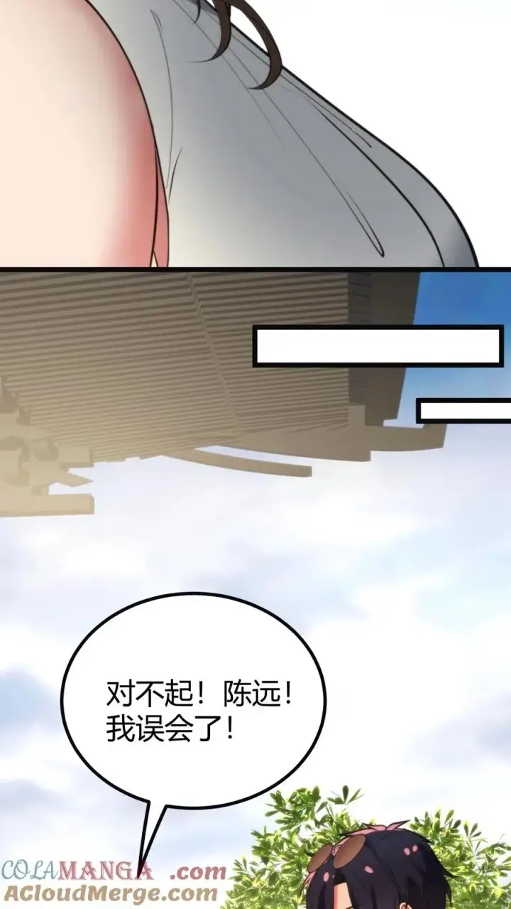 《我有九千万亿舔狗金》第358话 我太卑微了！图23