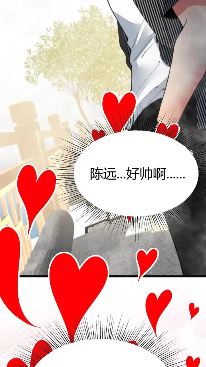 《我有九千万亿舔狗金》第358话 我太卑微了！图26
