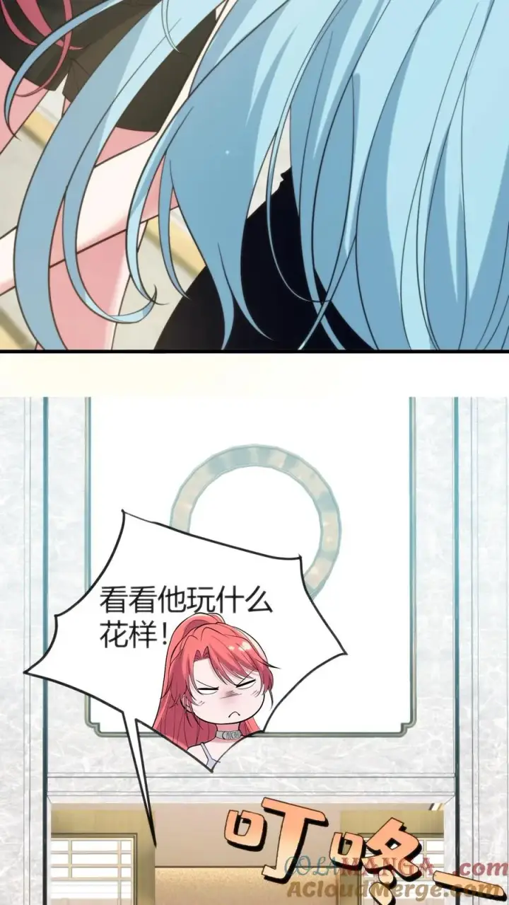 《我有九千万亿舔狗金》第359话 还是暴露了图15