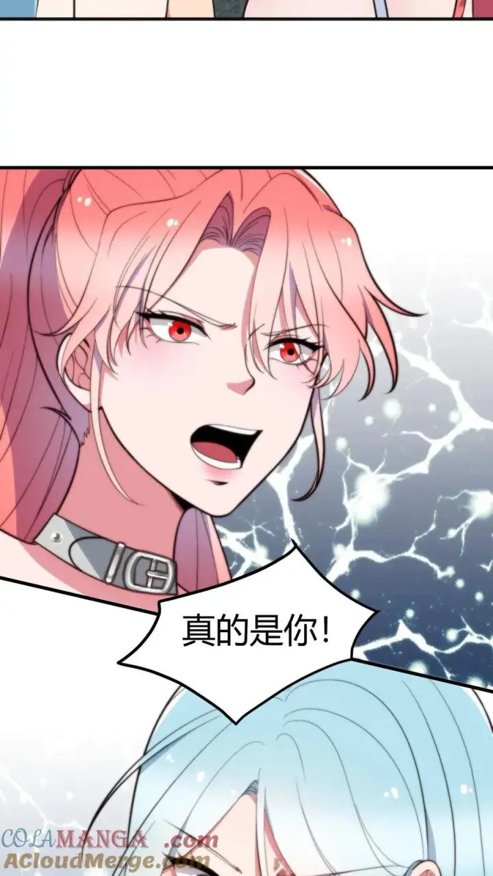 《我有九千万亿舔狗金》第359话 还是暴露了图29