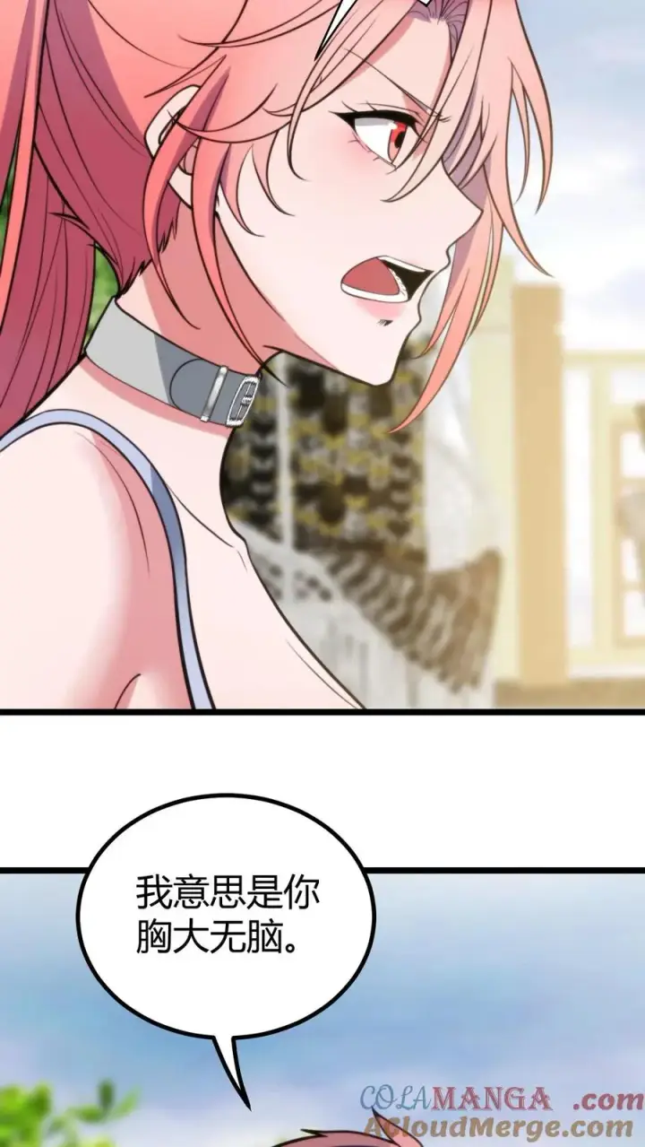 《我有九千万亿舔狗金》第360话 天道渺茫图17
