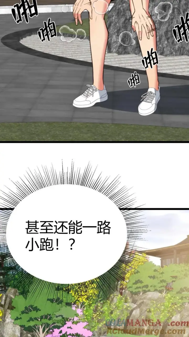 《我有九千万亿舔狗金》第360话 天道渺茫图29