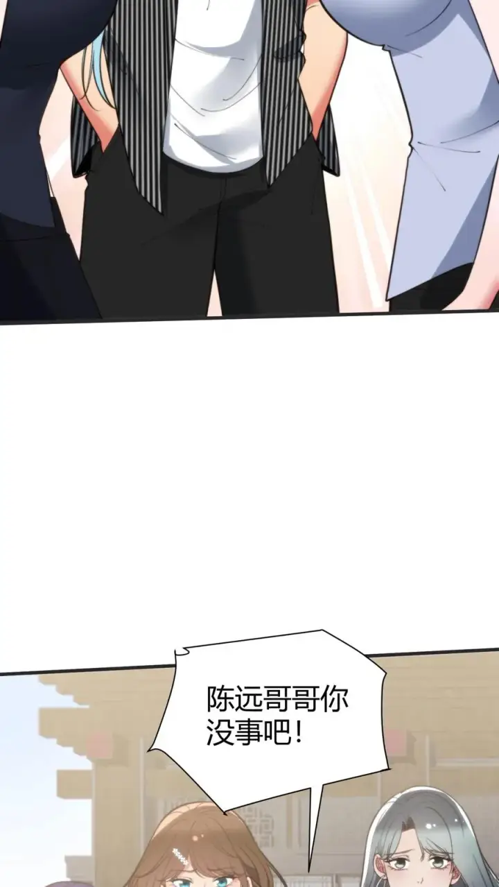 《我有九千万亿舔狗金》第362话 守口如瓶图28