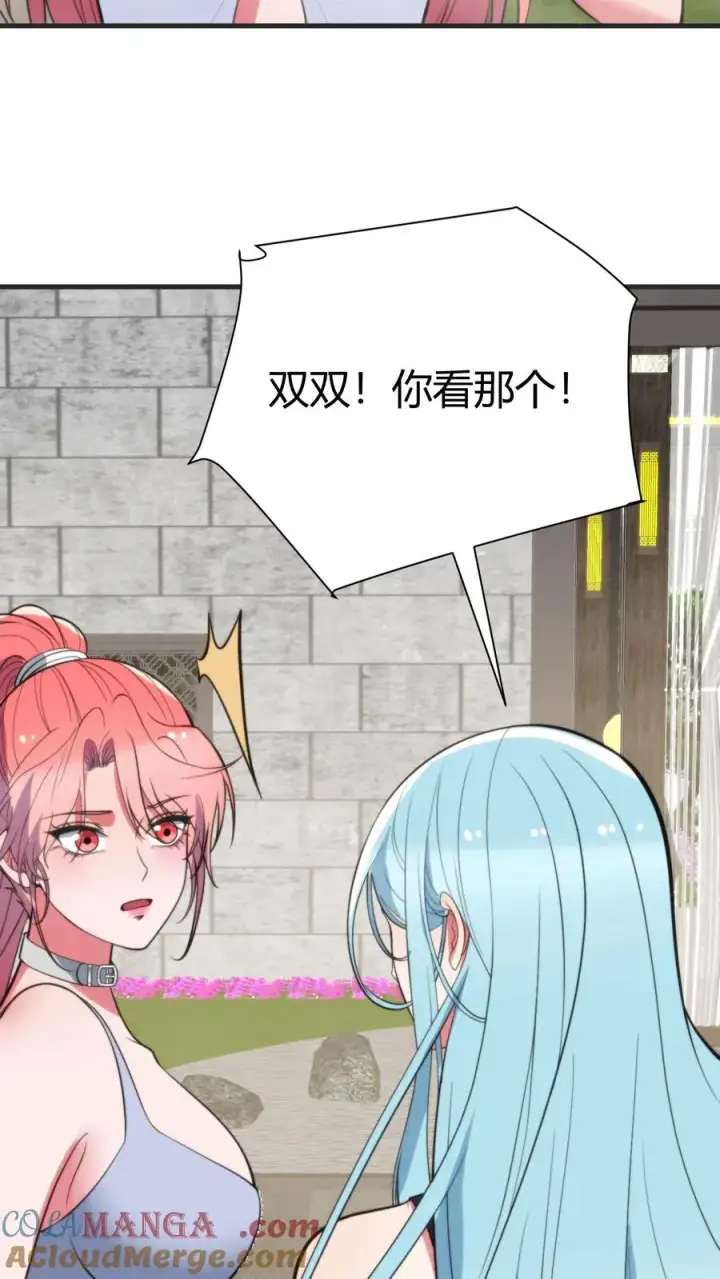 《我有九千万亿舔狗金》第362话 守口如瓶图3