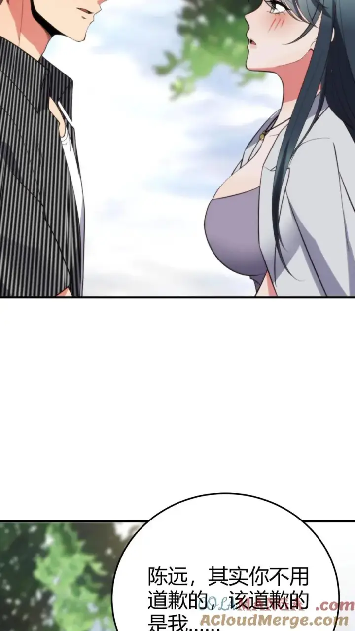《我有九千万亿舔狗金》第363话 三妻四妾图17