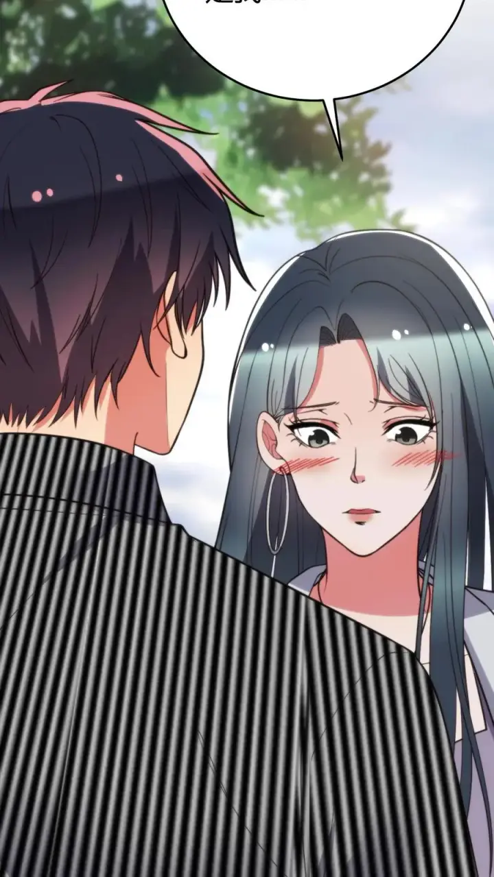 《我有九千万亿舔狗金》第363话 三妻四妾图18