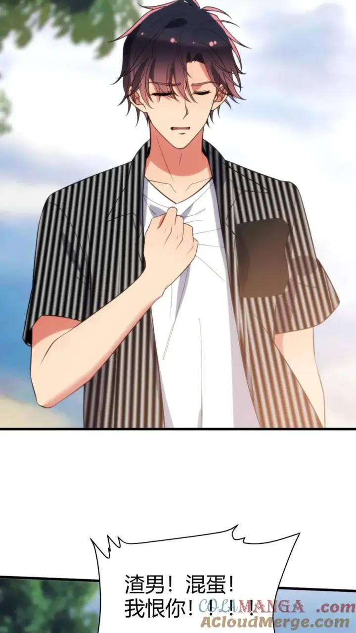 《我有九千万亿舔狗金》第363话 三妻四妾图31