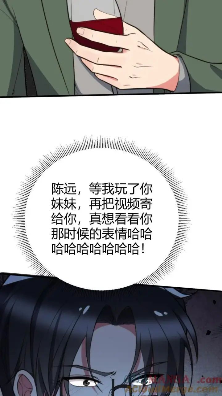 《我有九千万亿舔狗金》第364话 我想做艺人图21