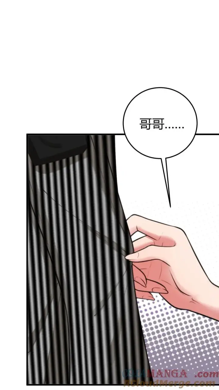 《我有九千万亿舔狗金》第364话 我想做艺人图7