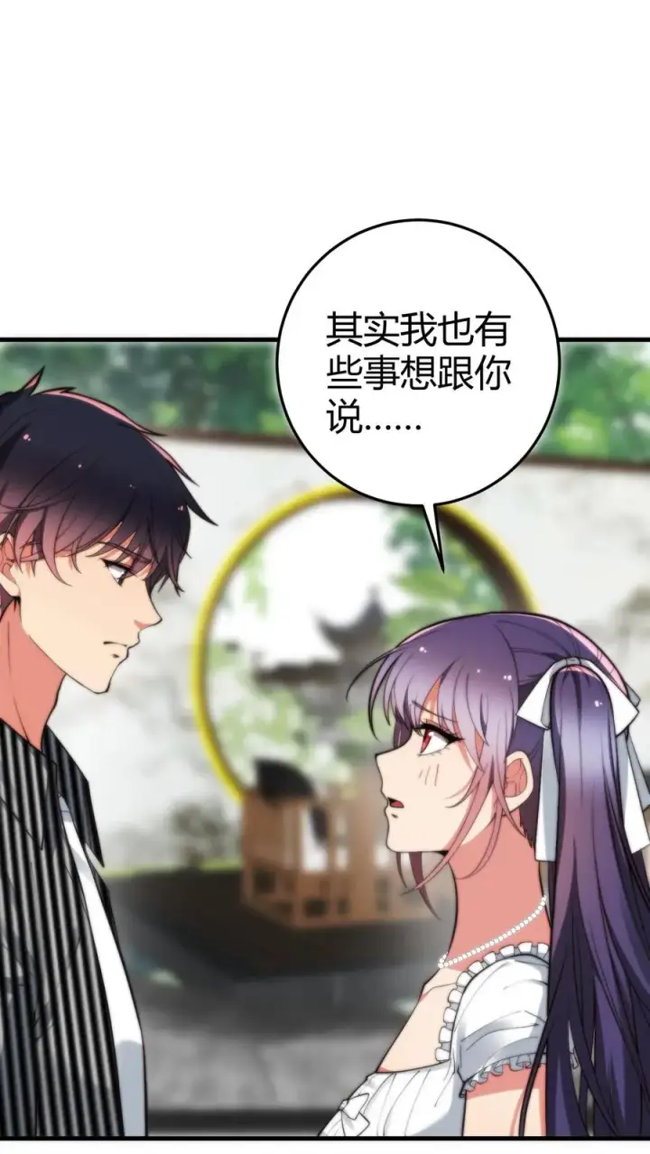 《我有九千万亿舔狗金》第364话 我想做艺人图8