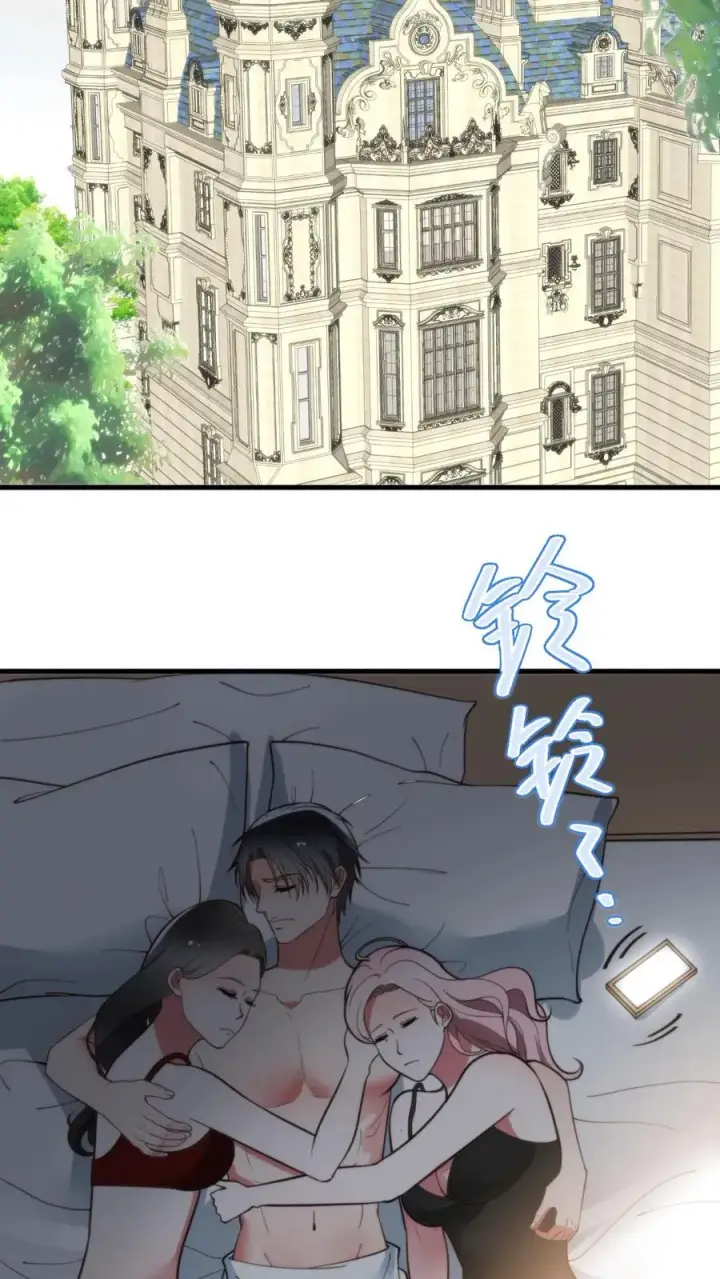 《我有九千万亿舔狗金》第365话 采取强制措施图18