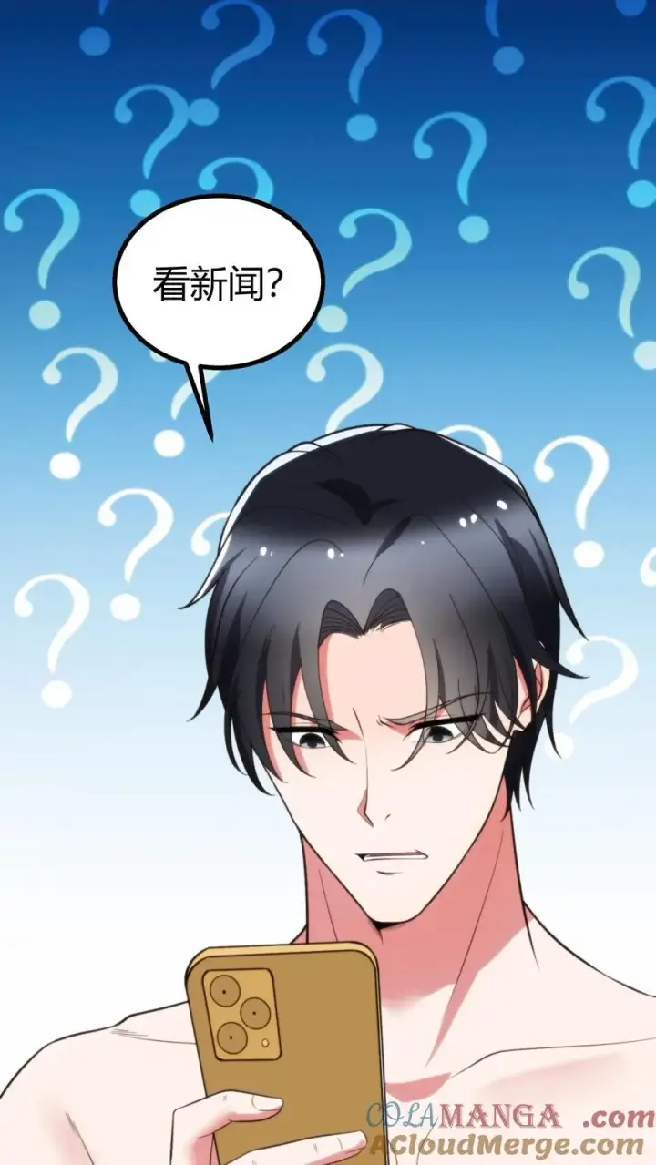 《我有九千万亿舔狗金》第365话 采取强制措施图23