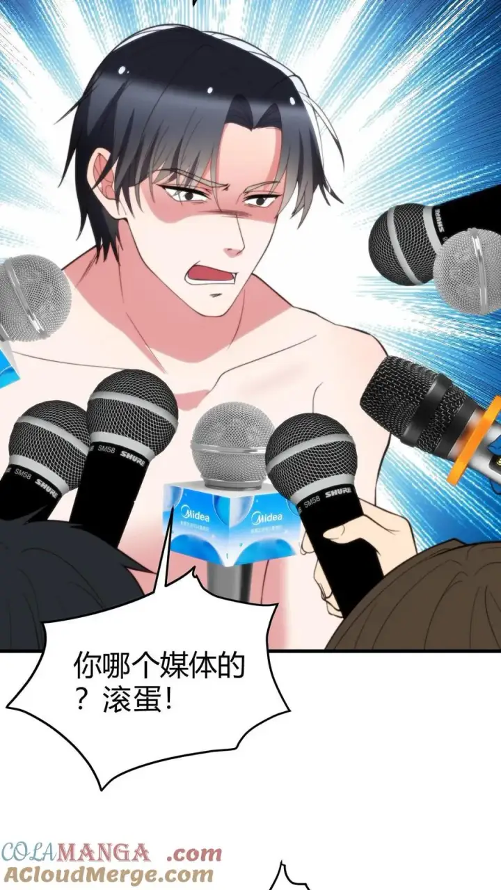《我有九千万亿舔狗金》第365话 采取强制措施图29