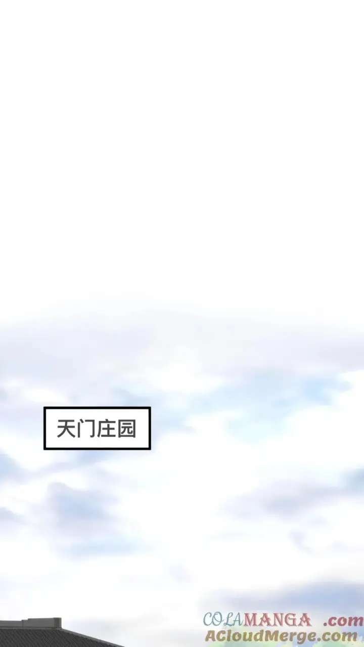 《我有九千万亿舔狗金》第365话 采取强制措施图31