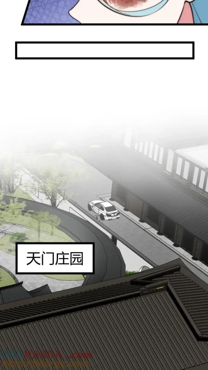 《我有九千万亿舔狗金》第366话 仙路漫漫图17