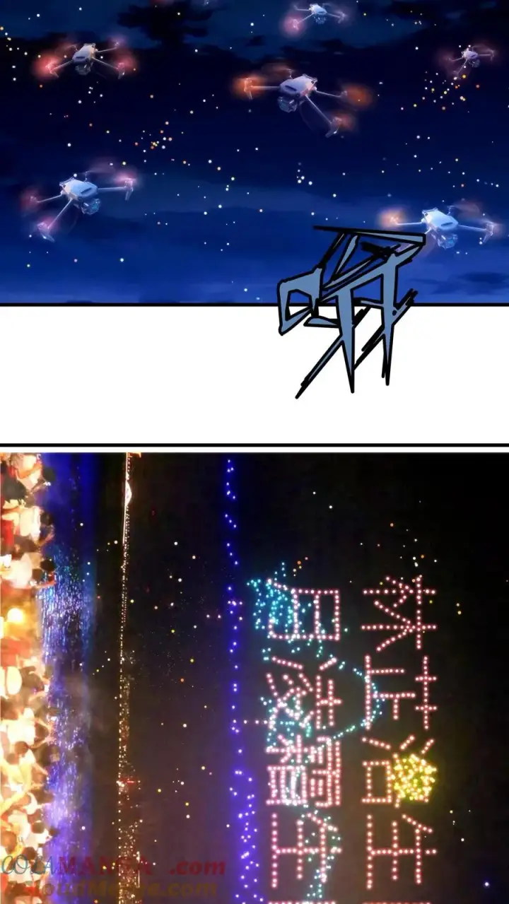 《我有九千万亿舔狗金》第367话 我以身相许图13