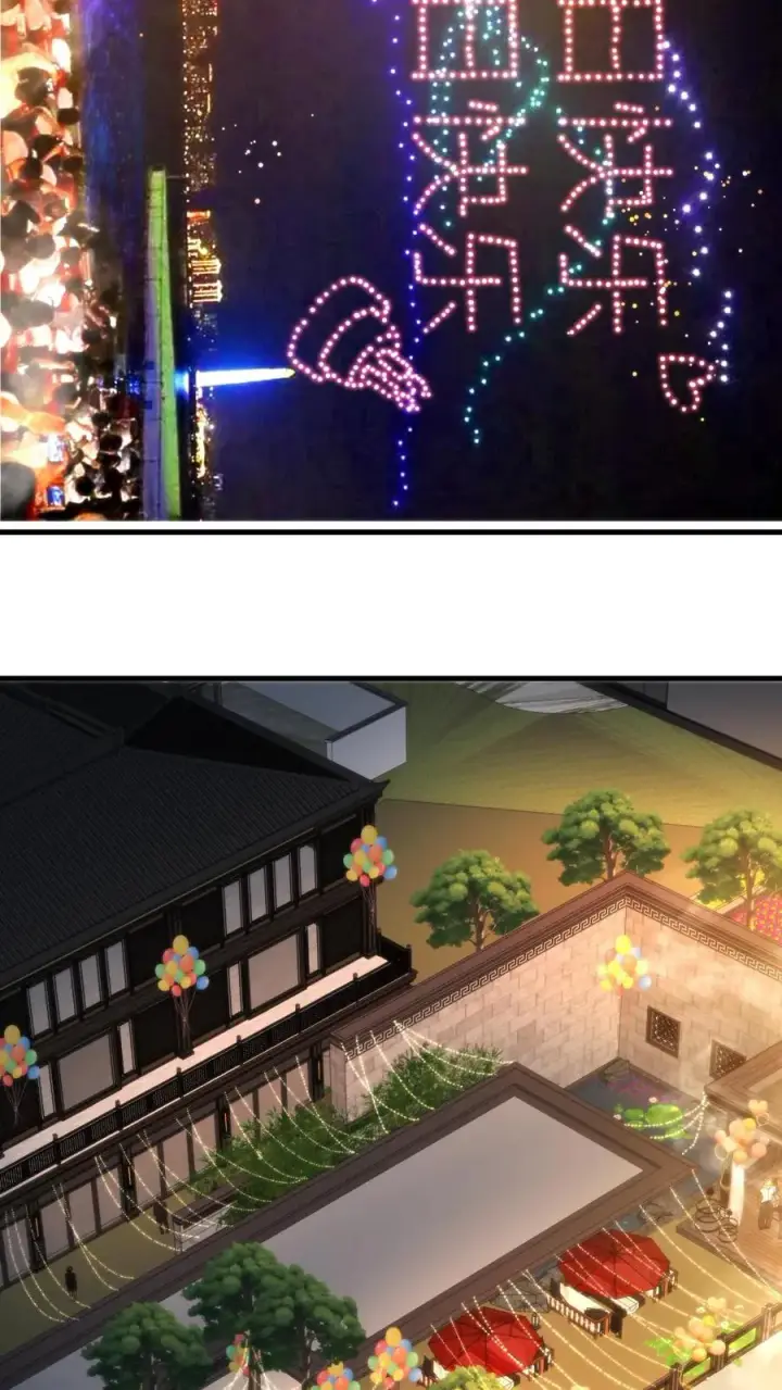 《我有九千万亿舔狗金》第367话 我以身相许图14