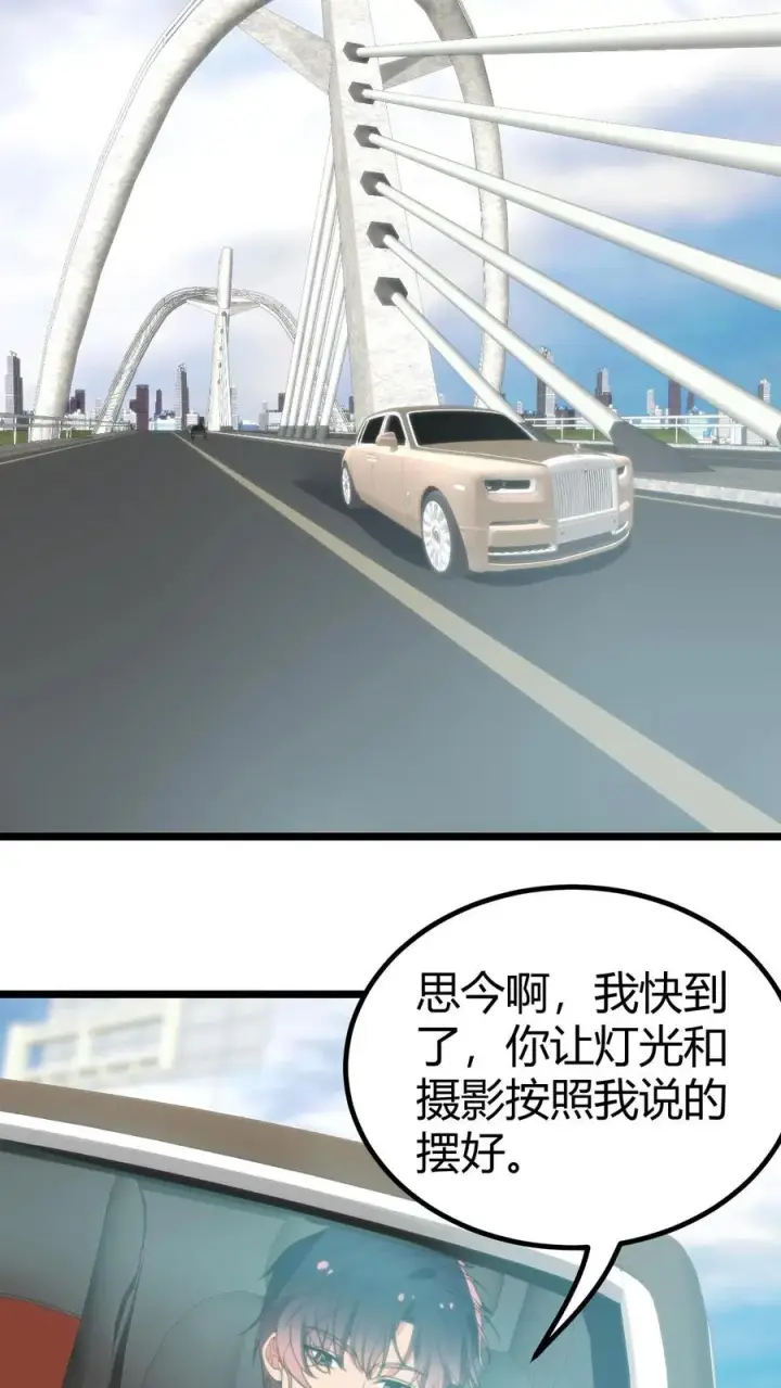 《我有九千万亿舔狗金》第368话 普通富豪图12