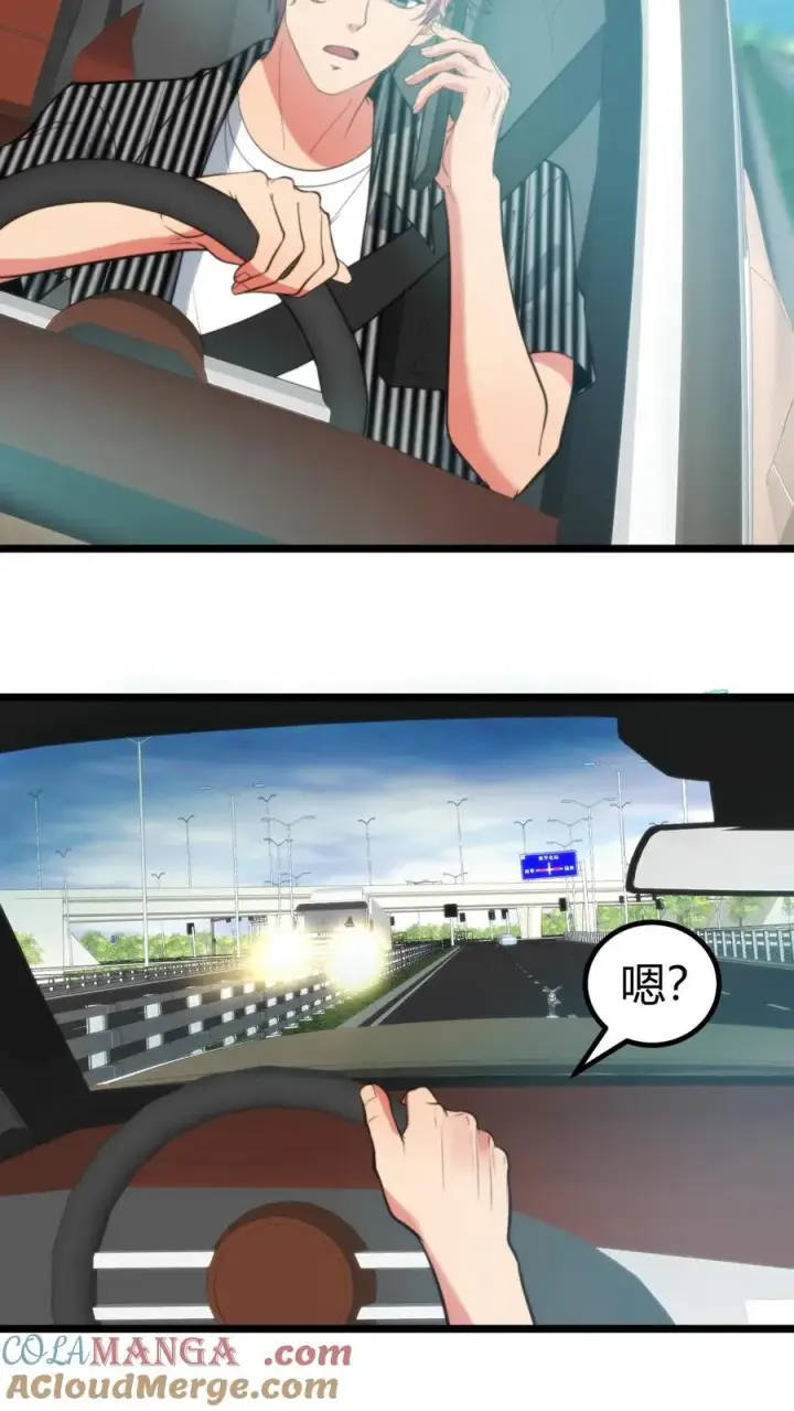 《我有九千万亿舔狗金》第368话 普通富豪图13