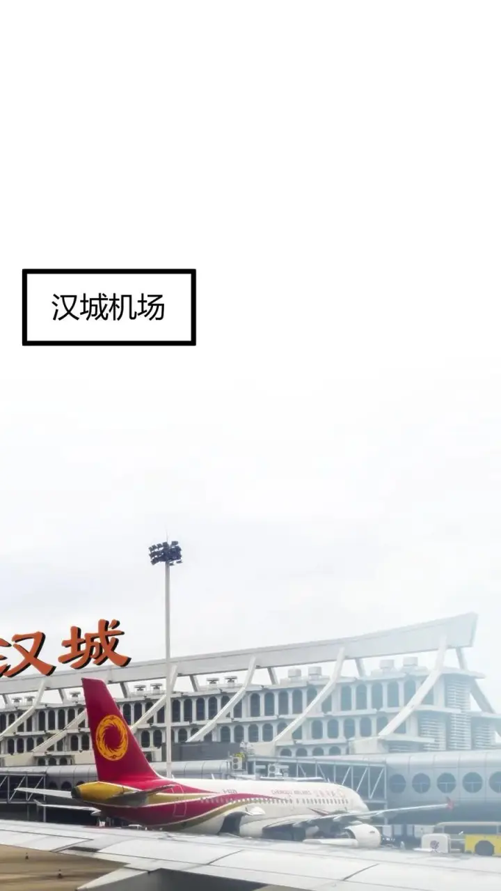 《我有九千万亿舔狗金》第368话 普通富豪图2