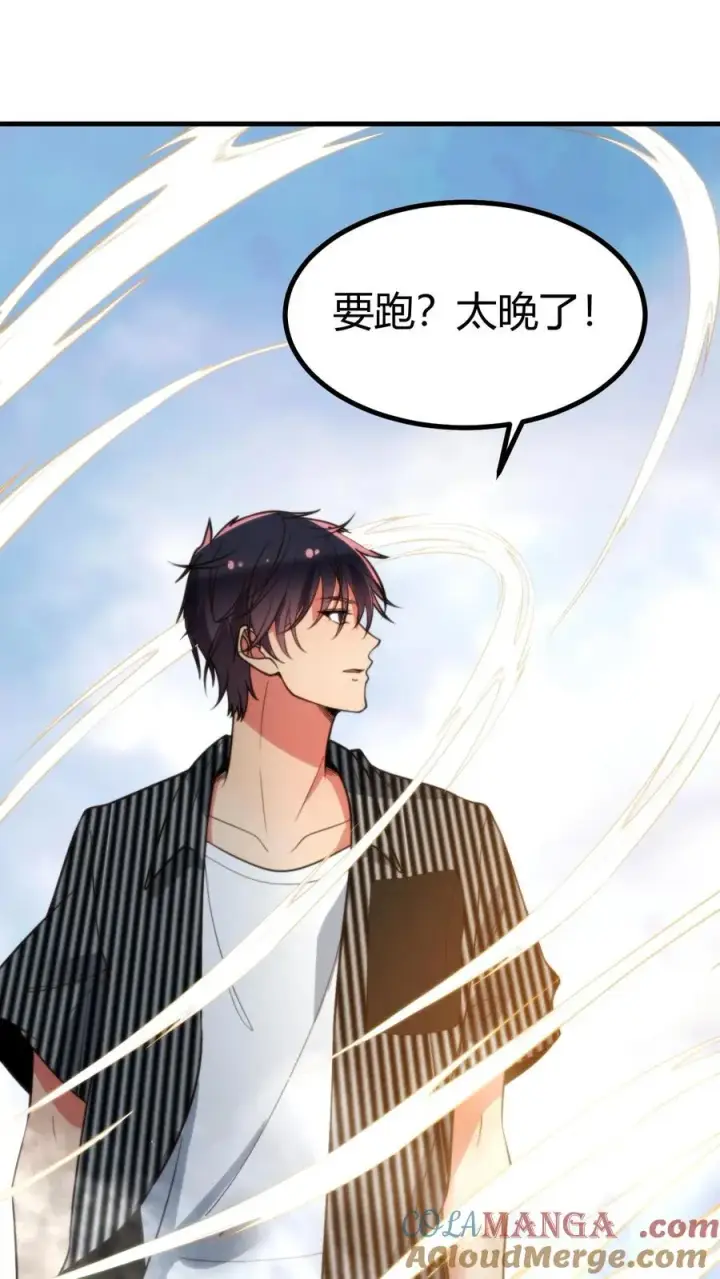 《我有九千万亿舔狗金》第369话 这是人是鬼？图15