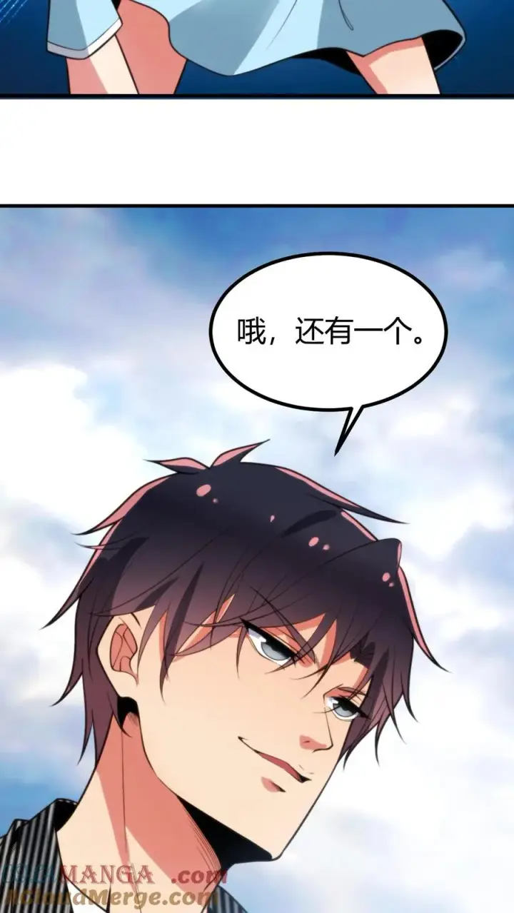 《我有九千万亿舔狗金》第369话 这是人是鬼？图9