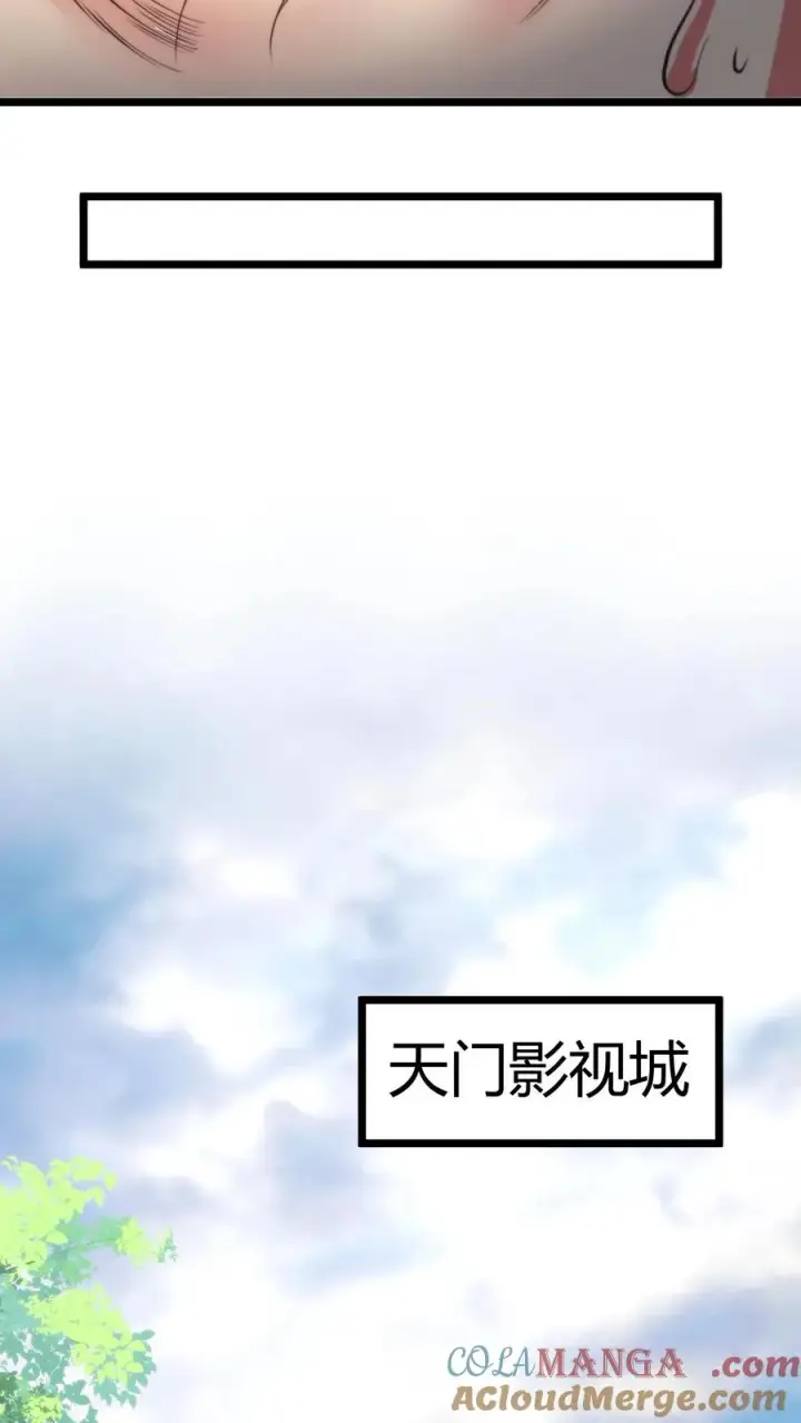 《我有九千万亿舔狗金》第370话 没用安全感图25