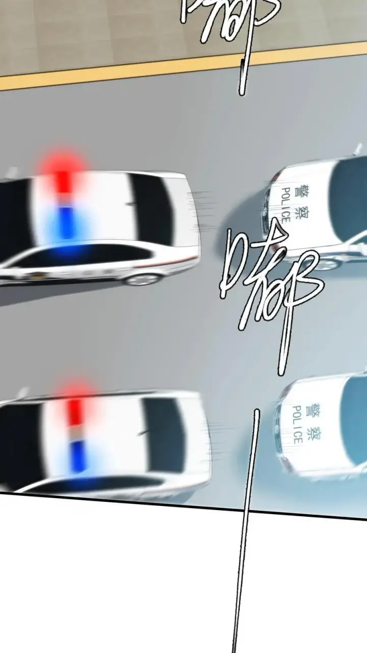 《我有九千万亿舔狗金》第371话 千亿总裁图18