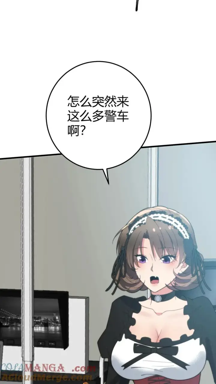 《我有九千万亿舔狗金》第371话 千亿总裁图19