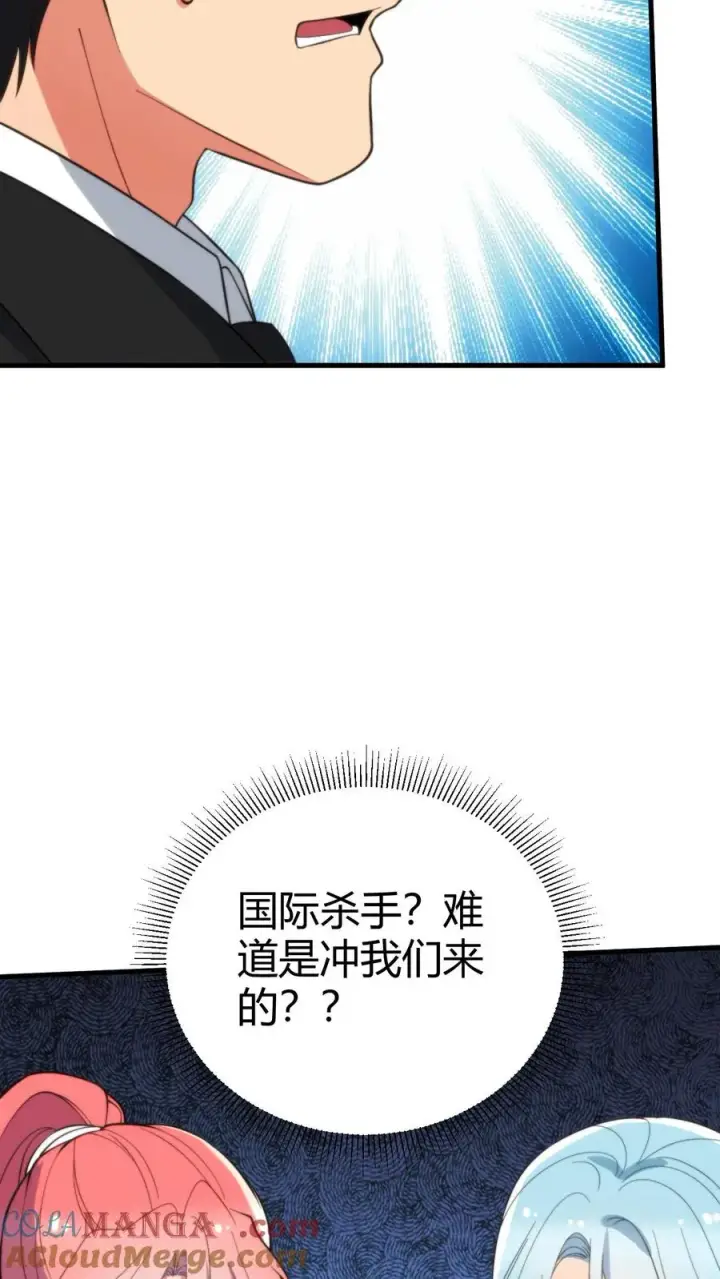 《我有九千万亿舔狗金》第371话 千亿总裁图23