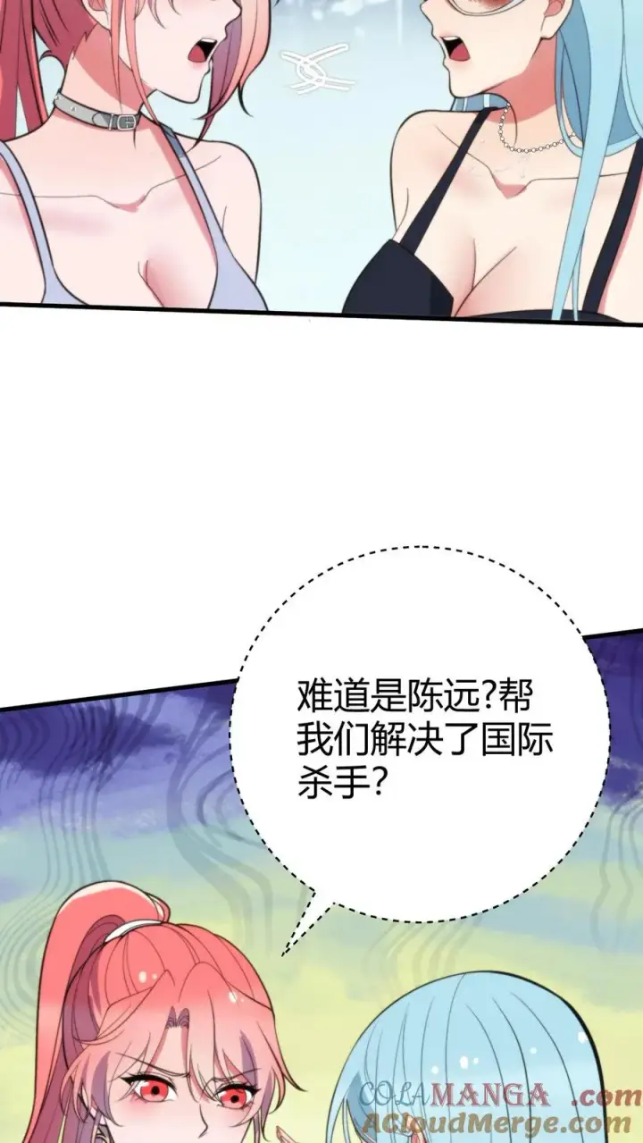 《我有九千万亿舔狗金》第371话 千亿总裁图27