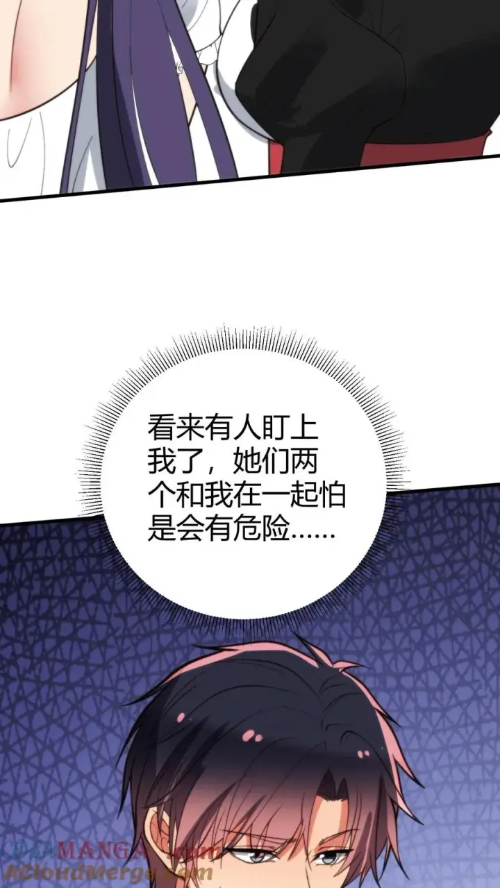 《我有九千万亿舔狗金》第371话 千亿总裁图9