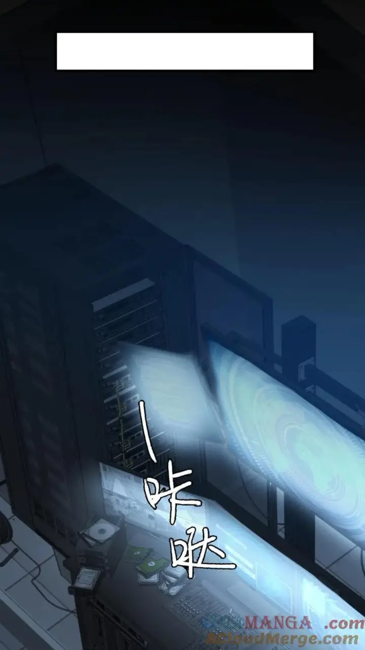 《我有九千万亿舔狗金》第372话 修仙者图17
