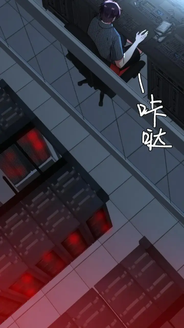 《我有九千万亿舔狗金》第372话 修仙者图18