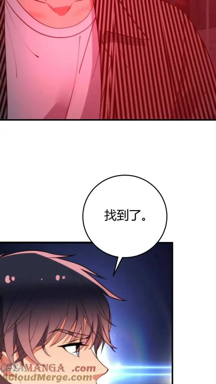 《我有九千万亿舔狗金》第372话 修仙者图29