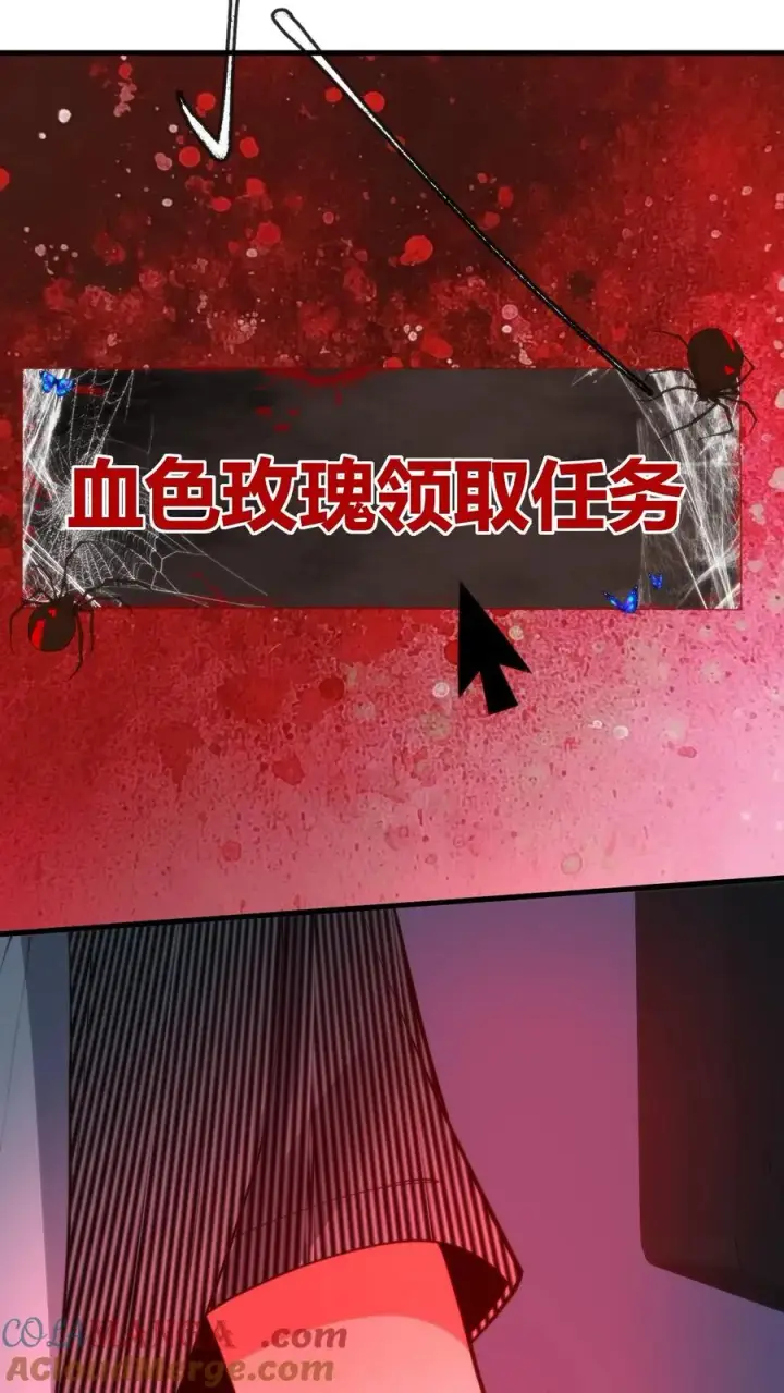 《我有九千万亿舔狗金》第372话 修仙者图35