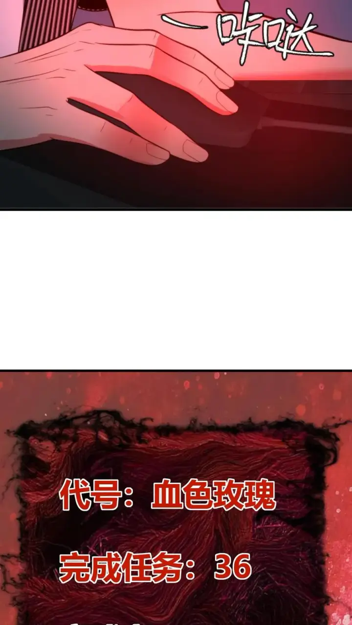 《我有九千万亿舔狗金》第372话 修仙者图36