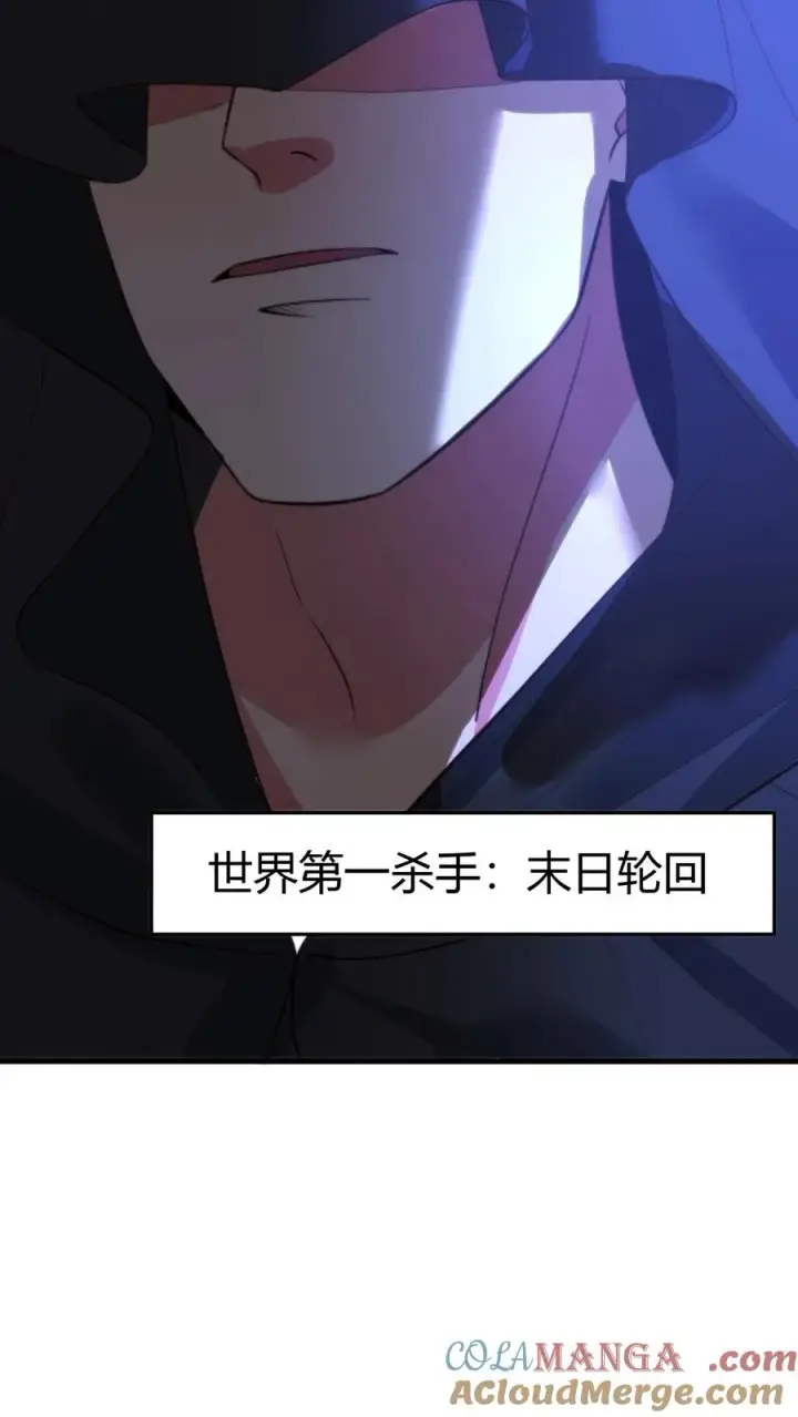《我有九千万亿舔狗金》第374话 大色狼！！！图41
